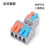 Borne Rápido Terminal de Prensado Poste Terminal Conector Rápido Conector de Cable N4FT24 Conector Rápido Multifuncional