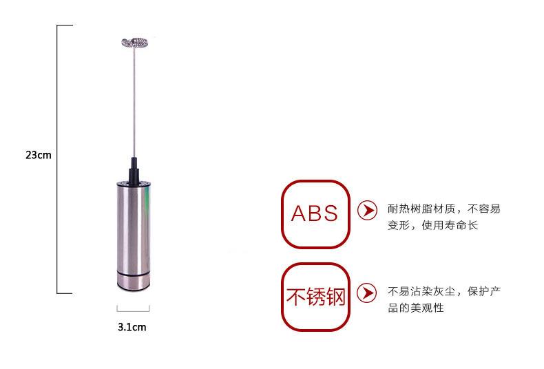 打奶器_12
