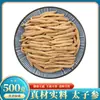 Radix Pseudostellariae 500g Material Medicinal Chino Zherong Radix Pseudostellariae Ginseng Silvestre y Ophiopogon Japonicus Higo Sopa para Niños