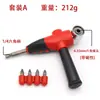 Juego de Destornilladores de 105 Grados con Llave de Carraca Reversible Curva, Kit de Destornilladores de Combinación Multifuncional