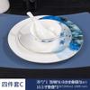 Conjunto de mesa de alta qualidade em porcelana fina, estilo chinês, com quatro peças e detalhes em dourado, do hotel Star Club.