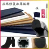 Tacón y Suela de Zapato Tacón Grueso de Repuesto, Almohadillas Silenciosas, Parches Antidesgaste, Almohadillas para Suela, Materiales y Accesorios para Reparación de Zapatos, Parches de Reparación, Antideslizante