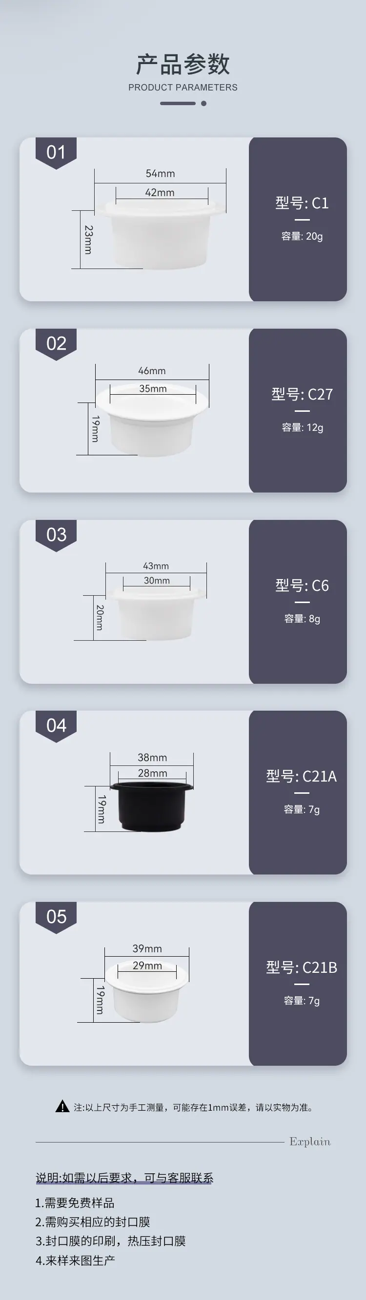 果冻杯1_05