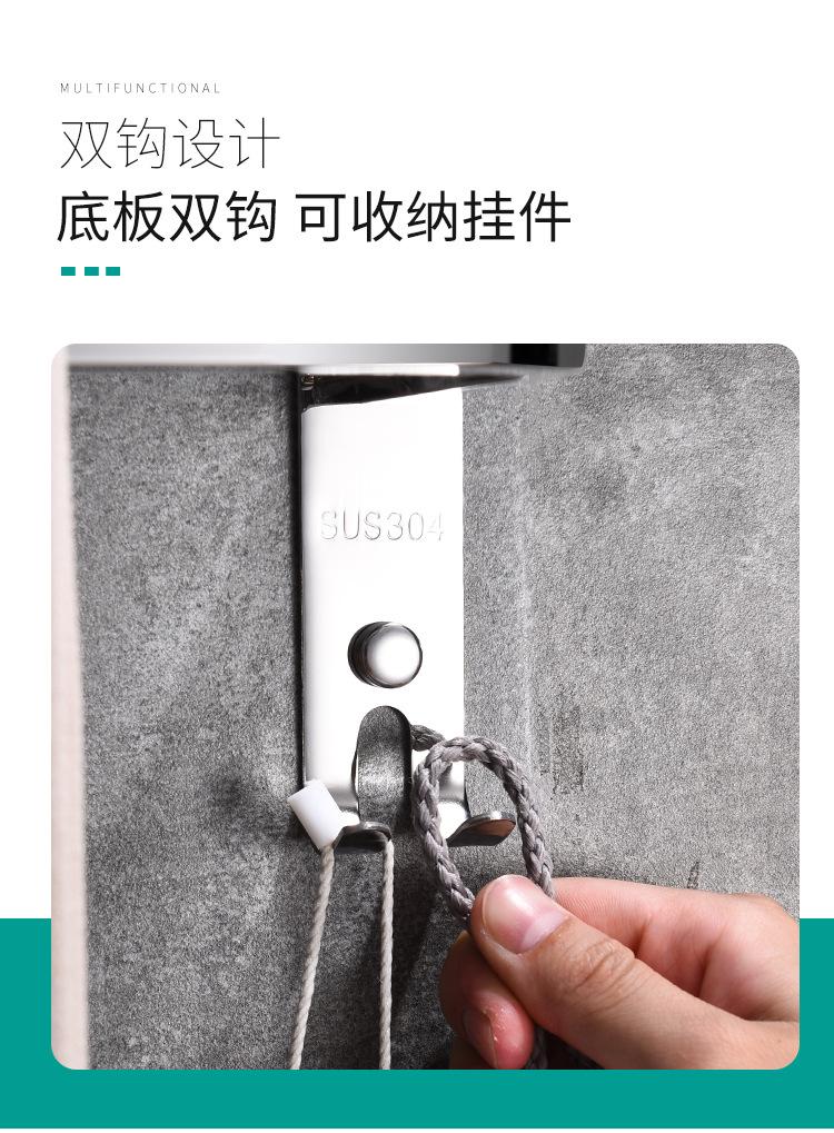 毛巾杆_12