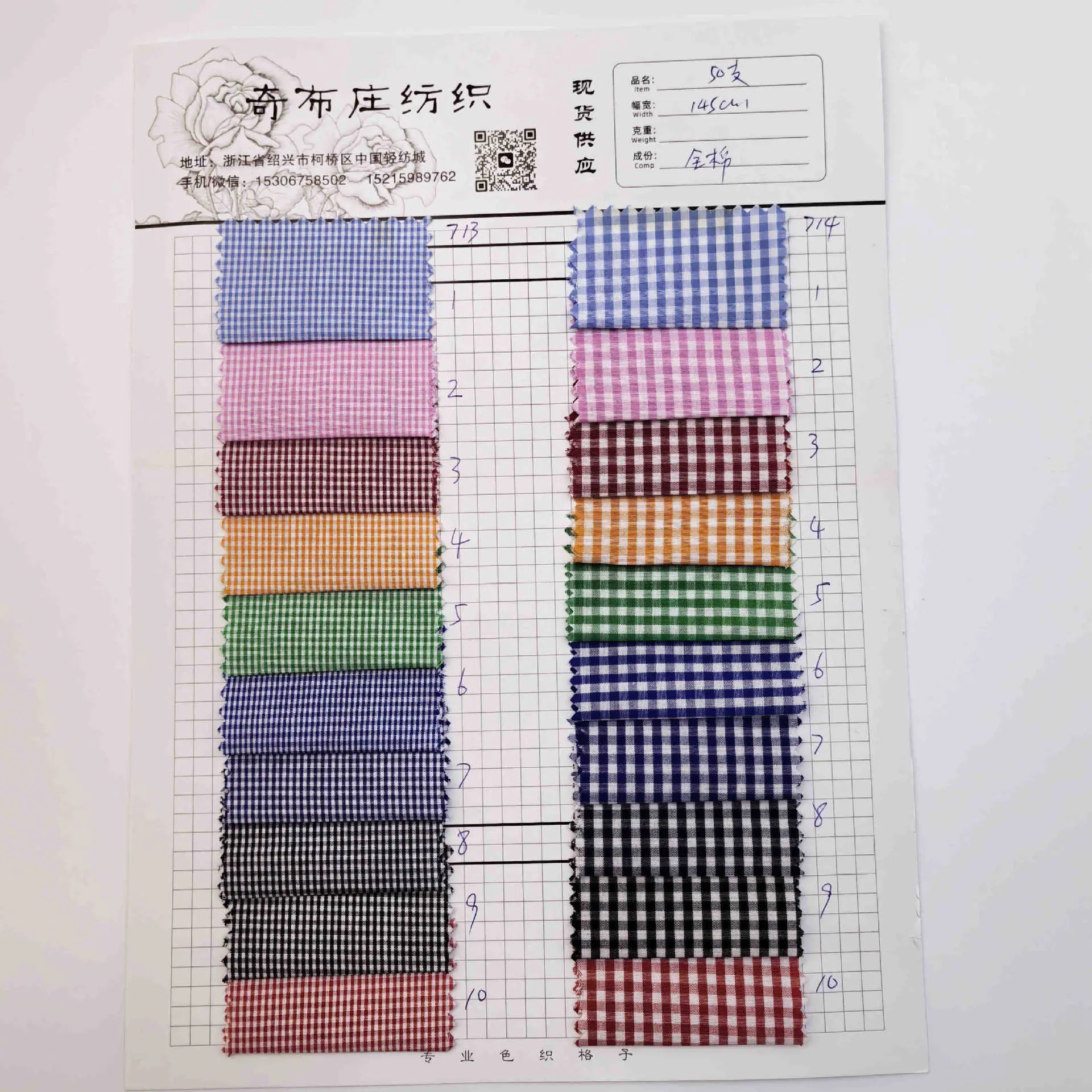 713-714.jpg