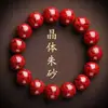 Pulsera de Cinabrio Crudo, Pulsera Sencilla de Círculo Único Rojo Imperial Dorado Púrpura, Pulsera de Año de Nacimiento de Alto Contenido, Venta al por Mayor y Dropshipping