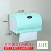 Caja de pañuelos para baño sin taladro, portarrollos de papel higiénico de plástico impermeable, dispensador de papel en rollo, caja de pañuelos de pared para uso doméstico