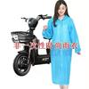 Impermeable para motocicleta de 125, doble ala, extragrande, extragrande, doble ala, simple, doble, impermeable, ampliado, grueso, poncho grande.