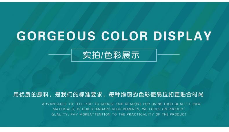 挂绳_易拉扣改文字_15
