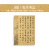 Papel de Embrulho Florido Estilo Chinês Atacado do Fabricante, Papel Kraft Vintage para Buquês de Flores, Materiais para Floricultura Caligrafia, Papel de Embalagem