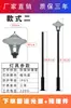 Luz de Jardín Simple Moderna Exterior Impermeable LED Luz de Calle Camino Comunitario 3 m Jardín del Hogar Villa Césped Poste Alto