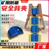Clip Trasero de Seguridad Antiaplastastamiento para Minería con Diseño de Tira Reflectante, Seguro y Conveniente para la Protección de la Columna Vertebral, Clip Trasero Antiaplastastamiento con Placa Aislante