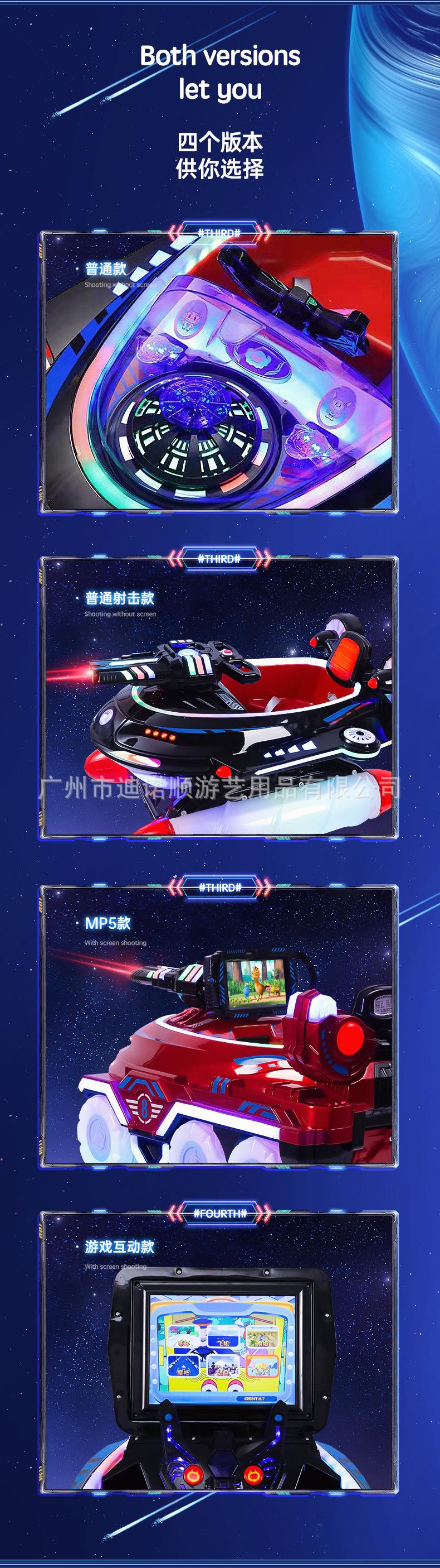 摇摇车_06.jpg
