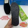 Palmilhas Autênticas Yongshu Wear de Artemísia, Antiderrapantes, Resistentes ao Desgaste, Para Uso Casual no Trabalho, Sapatos de Tecido Respiráveis Estilo Velho Pequim