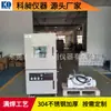 Kechang Produce Caja de Secado al Vacío 300 C Caja de Vacío Vertical de Laboratorio Caja de Desespumado al Vacío a Temperatura Constante
