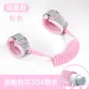 Correa Anti-Pérdida para Niños, Pulsera Anti-Pérdida para Salidas, Pulsera de Correa para Bebés, Protección de Seguridad, Candado para Caminar Infantil, Correa Anti-Pérdida