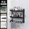 Estante de Almacenamiento de Baño Multicapa sin Taladro Montado en la Pared Lavabo Estante Multifuncional de Almacenamiento para Toallas de Cocina