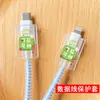 Cara sonriente para protección de cable de datos Apple 13 iPad 2020 carga rápida Cubierta de cargador de 20W iPhone12 en stock