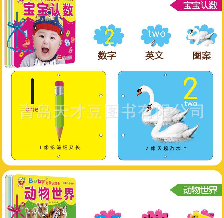 璇︽儏椤礯10
