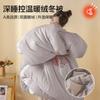 Colcha de Terciopelo de Nube de Invierno, Relleno de Colcha Espeso y Suave, Colcha Individual para Dormitorio de Primavera y Otoño, Ropa de Cama de Algodón, Adecuada para Todas las Estaciones