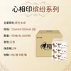 Papel de Tejido para el Hogar Clásico Xinxiangyin Tea Talk, Hecho de Pulpa de Madera Virgen, Servilleta y Pañuelo Facial, Paquete Grande, Económico