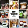 Mini vaso desechable para café de 260 ml con tapa exterior de plástico para mascotas, ideal para bebidas frías y sucias, ideal para uso comercial.