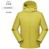 Chaqueta de caparazón blando para parejas, tres pruebas, para exteriores, con forro polar de grafeno, otoño e invierno, chaqueta casual para hombre y mujer, venta al por mayor
