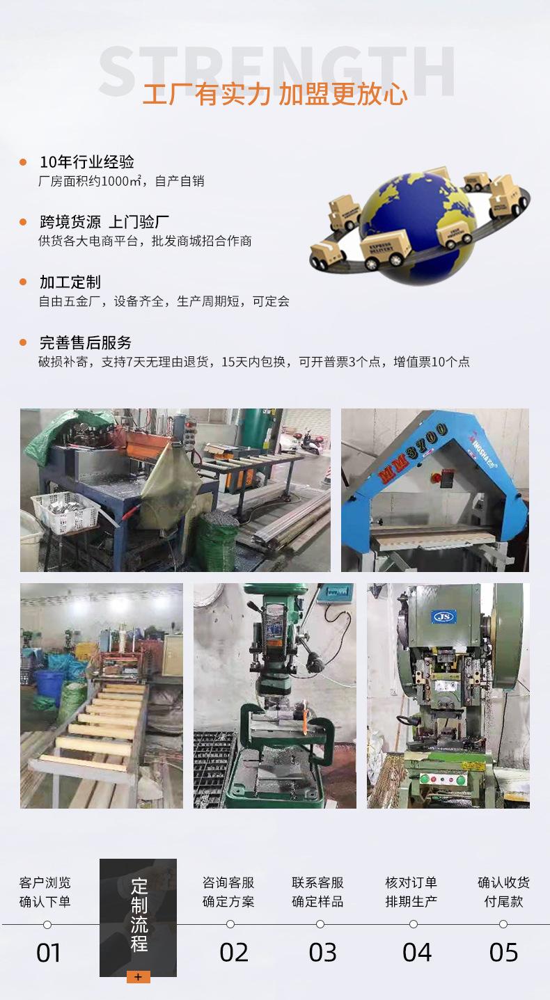 详情页_18.jpg