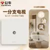 G12 Terciopelo de Leche Color Café Nueva Piel-Tacto Bull Interruptor Enchufe Panel Pared Wholesale Hogar Instalación Empotrada Cinco Agujeros USB Carga Rápida
