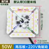 Painel de Fonte de Luz Sem Driver LED 220V Núcleo de Lâmpada Industrial e de Mineração Circular Armazém Fábrica Peças de Reposição 100W 200W