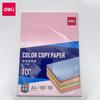 Deli 7757 papel de color para copias A4 papel de impresión de oficina 80g estudiantes niños mano origami 100 hojas/paquete