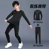 Roupas de Secagem Rápida para Crianças Roupas de Treinamento Traje Esportivo Macacão de Basquete para Meninos Calças Leggings de Futebol Primavera Fitness Fitness