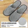 Chinelos Descartáveis Espessos para Uso Doméstico, Salões de Beleza, Hotéis, Pousadas, Chinelos Antiderrapantes Atacado com Logo para Pousadas