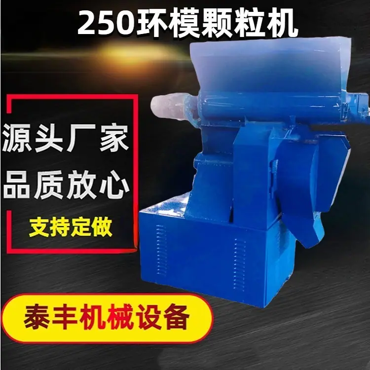 250环模 (2).jpg