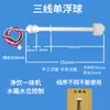 Interruptor de Boia para Purificador de Água Sensor de Nível Líquido Boia Única Dupla Tripla Sonda de Nível de Água Máquina Integrada com Aquecimento Três Fios