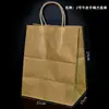 En stock venta al por mayor color Bolsa de papel Kraft con revestimiento para embalaje de alimentos y ropa