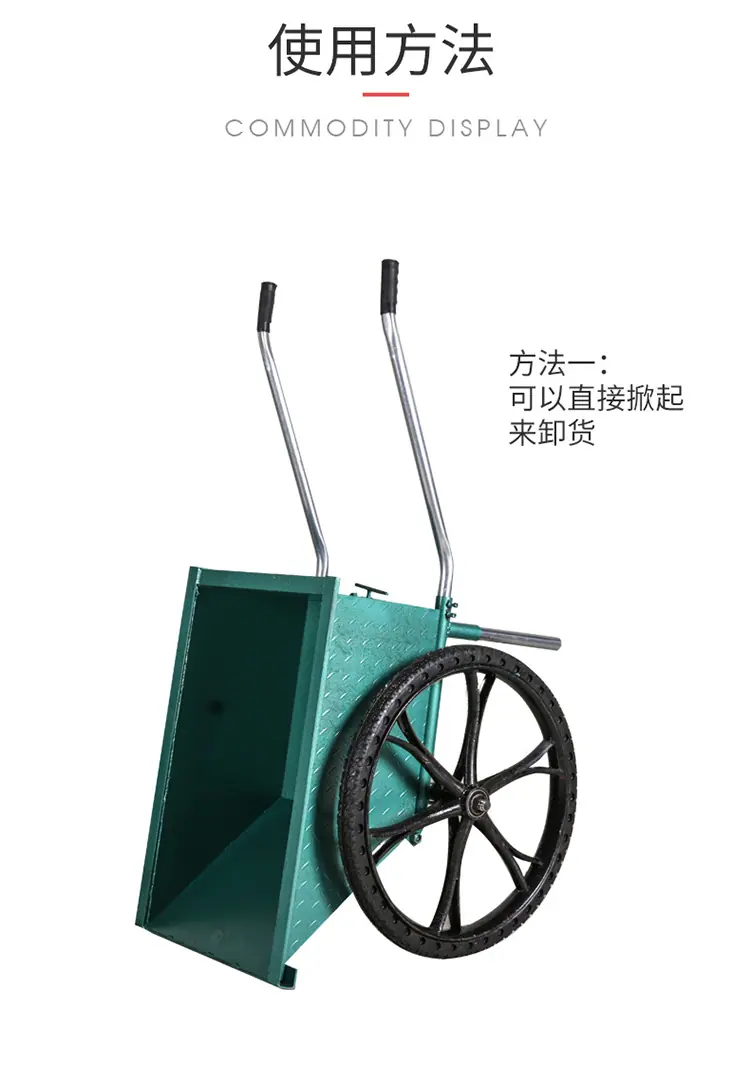 手推车_13.png
