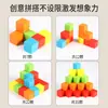 Caja Cuadrada Materiales Didácticos de Matemáticas para Educación Temprana Bloques de Construcción de 2 cm Cubos Cubos Formas Geométricas Estereoscópicas para Estudiantes de Primaria