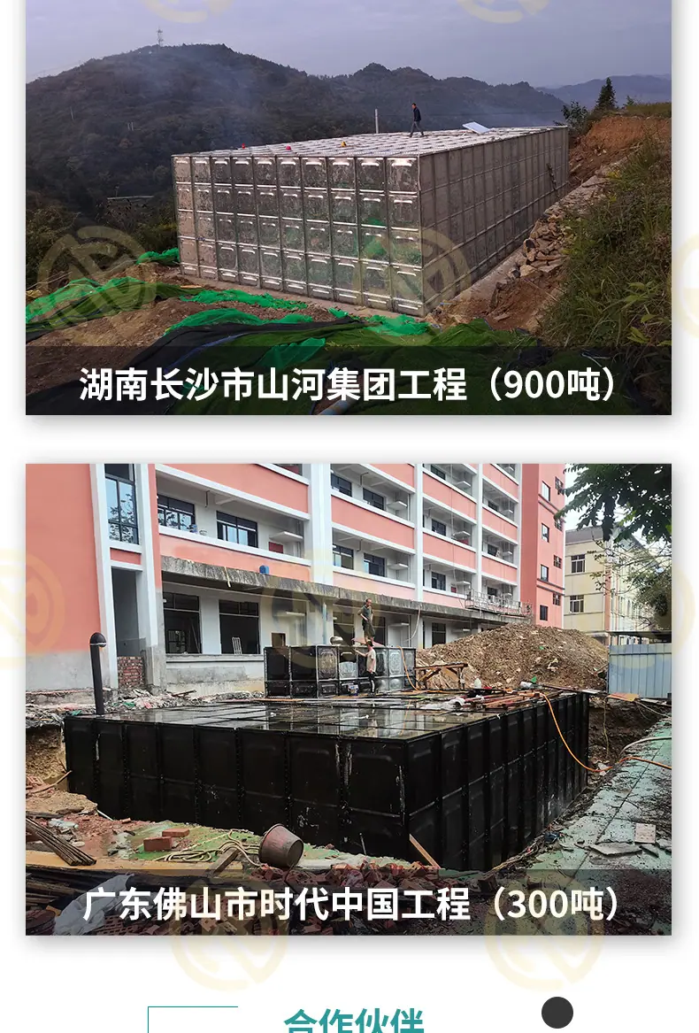 淼钢落地页_14.jpg