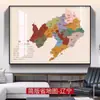 Pintura Decorativa Mapa Mundial de China Mapa de la Provincia de Guangdong Shandong Pintura Colgante Fondo para Sala de Estar Estudio Oficina Murales de Fondo