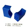 Protetores de Pé para Mesa e Cadeira Escolar, Material Novo, Capas Azuis para Pés de Mesa, Capas de Plástico, Capas para Tubo Quadrado, Tampões Internos Pretos, Capas para Pés de Tubo Oval