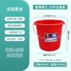 Balde Plástico Vermelho Marca Zhujiang para Armazenamento de Água Balde Temperado com Tampa Balde Espessado para Banho Balde Portátil para Lavanderia Balde Vermelho