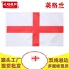 Bandera de Inglaterra de 90*150 cm en stock, fabricantes de banderas de poliéster de 3*5 pies, bandera de Inglaterra al por mayor, venta transfronteriza