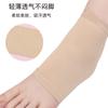 Calcetines al por mayor de corte medio manga de talón talón protección suave para el pie calcetines antideslizantes dispensación manga de gel para pie antidesgaste para hombres y mujeres color piel