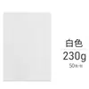 Papel texturizado A3 230g papel para portadas papel nube azul claro papel para portadas A3++ para documentos licitatorios y contratos cartulina de colores