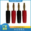 [Ventas Directas de Fábrica] Enchufe Banana de 2.5 mm Enchufe Banana Tipo Linterna de Cobre Puro Enchufe Banana Chapado en Oro Se Puede Soldar