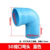 Tubo de drenaje de PVC azul tubo redondo accesorios colección completa codo directo cuello reducción unión en T 50/75/110 trampa de agua