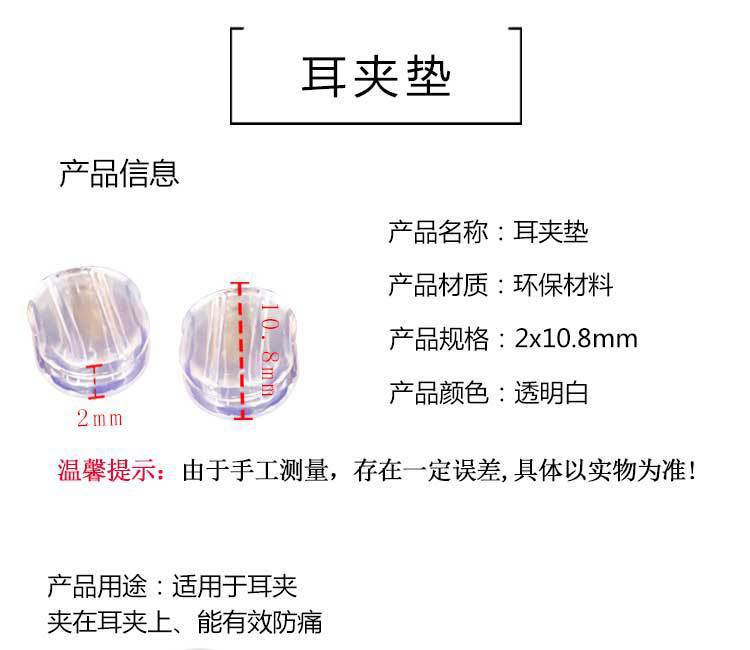 详情_12.jpg