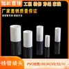 Accesorios para Tubo Conduit de PVC Acoplador Codo en T Caja para Cables Eléctricos Buje de Copa Tuerca de Bloqueo Codo de 90 Grados 16 20 25 32 40