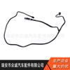 Para Ford Focus 5L 2012-2018 mangueira de resfriamento CV6Z8K012K BV618K012KF